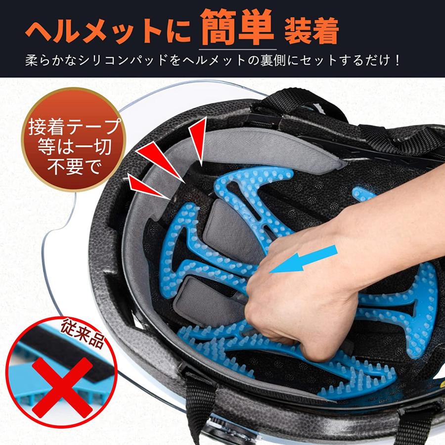 配送員設置送料無料 ヘルメットクッション シリコン シリコンパッド 蒸れ防止 ヘアセット崩れ防止 耐衝撃 軽量コンパクト 簡単取付 バイク  サイクリング オールシーズン 通気性 muebleshermanosherrera.com