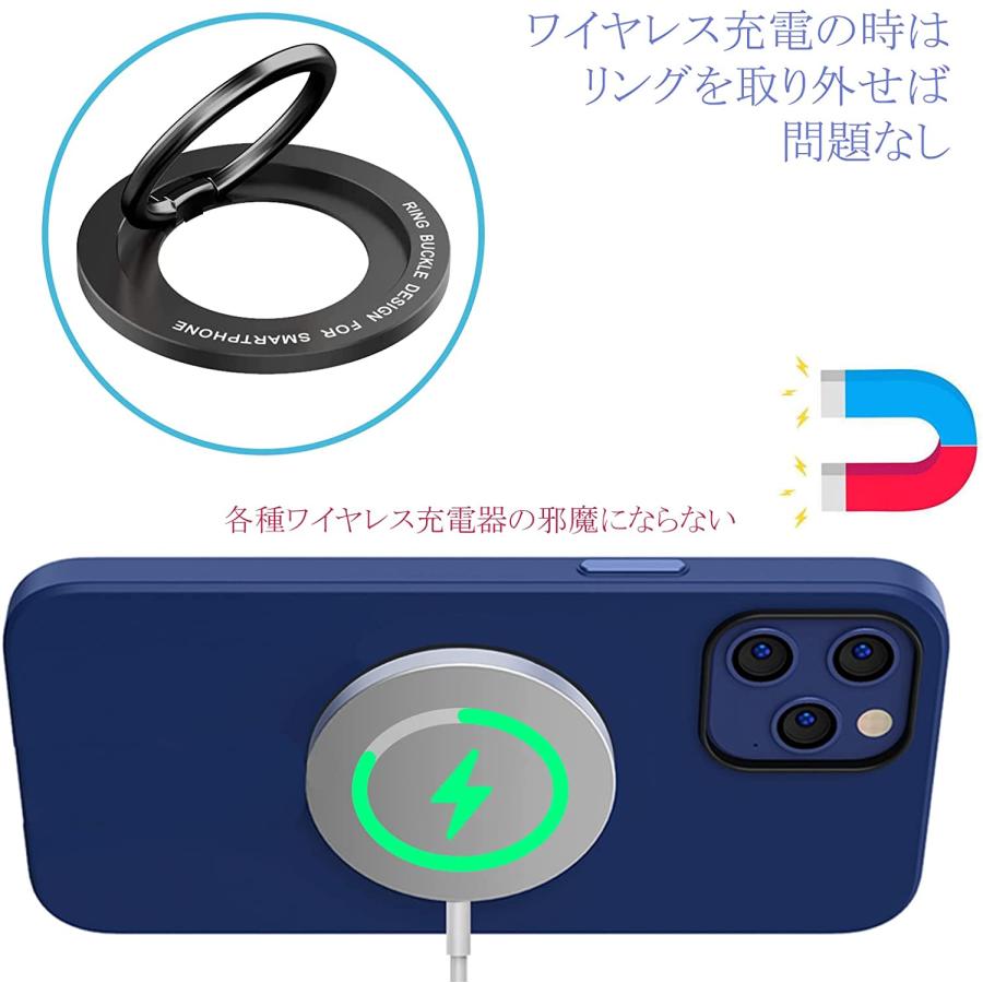 Magsafe対応 スマホリング 簡単装着 着脱 リング マグネット 強力磁石