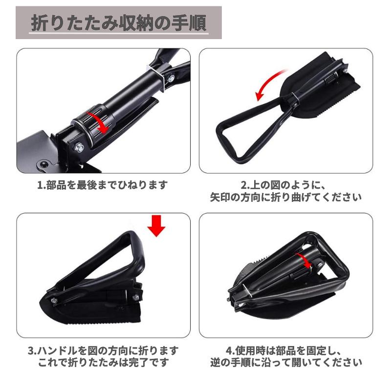 折り畳みスコップ マルチツール Lサイズ 多機能 シャベル 折り畳みスコップ マルチツール Lサイズ 多機能 シャベル