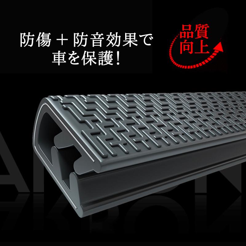 ドアエッジモール 5M 車 サイドドアエッジ ドアプロテクター 隙間風 ドアモール サイドドアエッジ プロテクター キズ防止 防傷 静音 保護 ボンネット | ブランド登録なし | 03