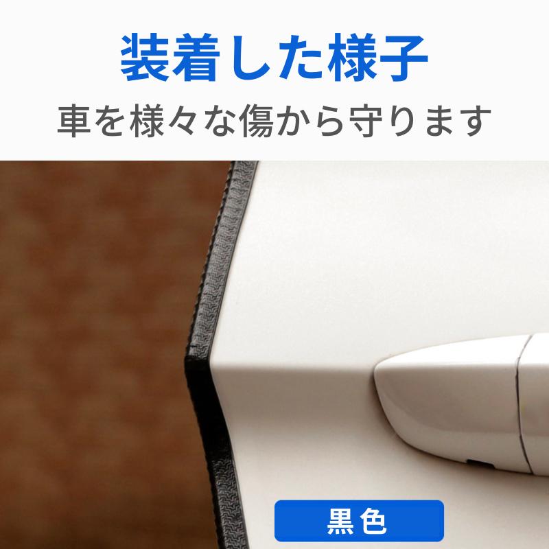 ドアエッジモール 5M 車 サイドドアエッジ ドアプロテクター 隙間風 ドアモール サイドドアエッジ プロテクター キズ防止 防傷 静音 保護 ボンネット | ブランド登録なし | 04