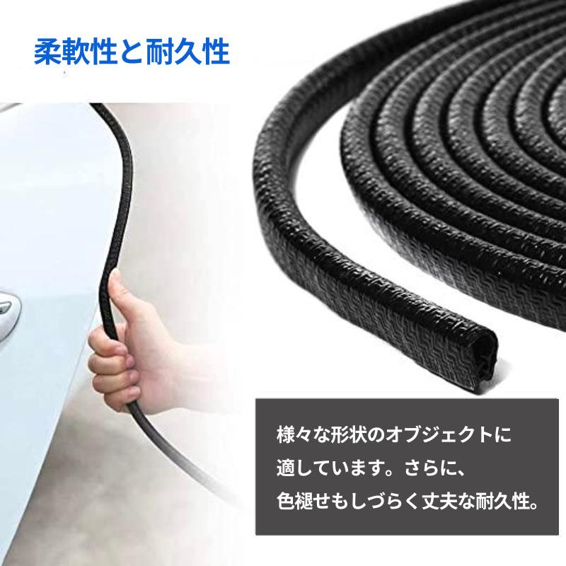 ドアエッジモール 5M 車 サイドドアエッジ ドアプロテクター 隙間風 ドアモール サイドドアエッジ プロテクター キズ防止 防傷 静音 保護 ボンネット | ブランド登録なし | 06