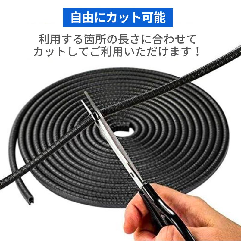 ドアエッジモール 5M 車 サイドドアエッジ ドアプロテクター 隙間風 ドアモール サイドドアエッジ プロテクター キズ防止 防傷 静音 保護 ボンネット | ブランド登録なし | 07