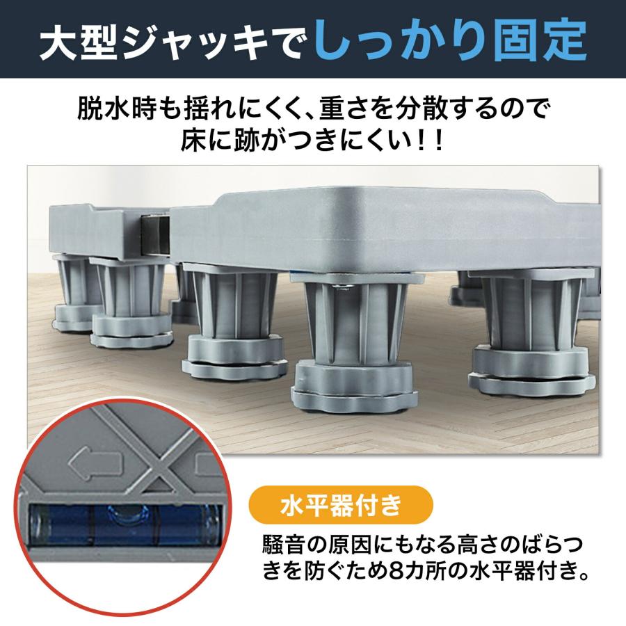 洗濯機台 サイズ調節可能 耐震 かさ上げ台 台 簡単設置 簡単 洗濯機台 サイズ調節可能 耐震 かさ上げ台 台 簡単設置 簡単