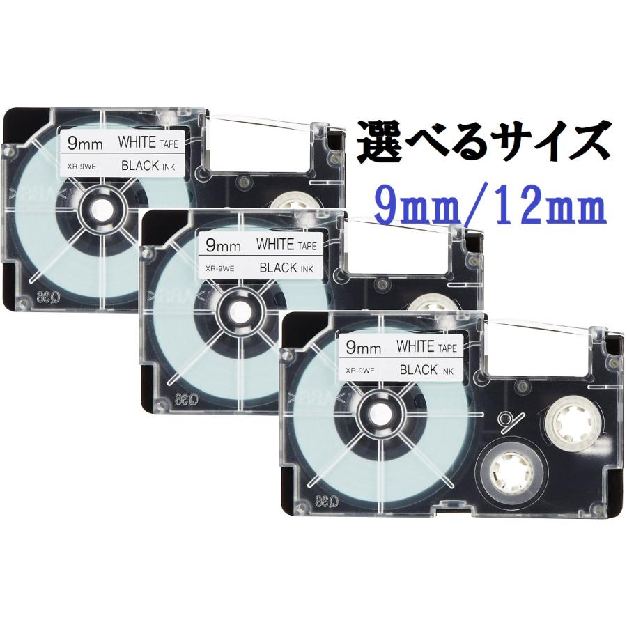 カシオ ネームランド 9mm 12mm 3個セット XR-9WE XR-12WE カシオ ネームランド 9mm 12mm 3個セット XR-9WE XR-12WE