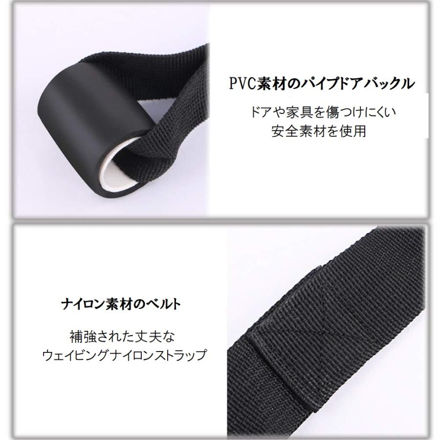 腹筋アシスト 足 固定 筋トレ 腹筋 ドア バー トレーニング器具