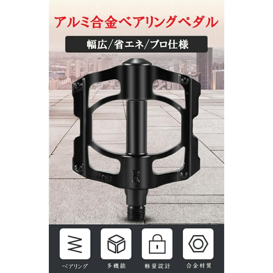 自転車 ペダル 3重構造 ベアリング アルミ合金 シャフト 自転車 ペダル 3重構造 ベアリング アルミ合金 シャフト