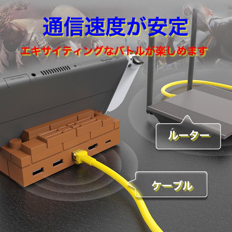 任天堂Switch 充電器＋ドッグ スイッチ専用充電ドッグ TVドッグ 1000MBS 充電ドッグ Type-C