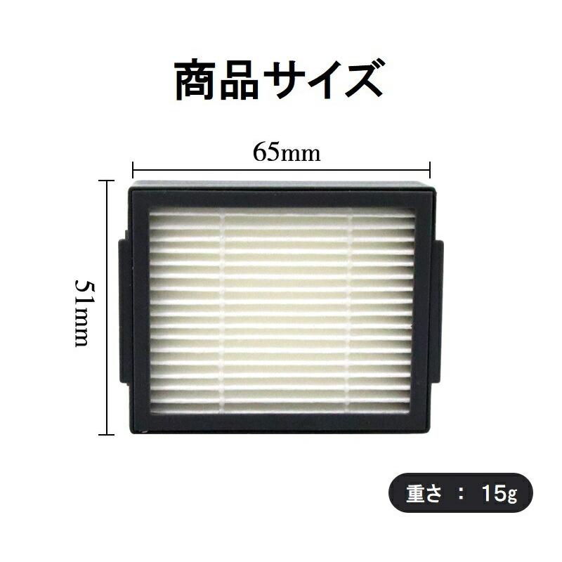 Roomba ルンバ 6本セット iRobot エッジクリーニングブラシ 消耗品