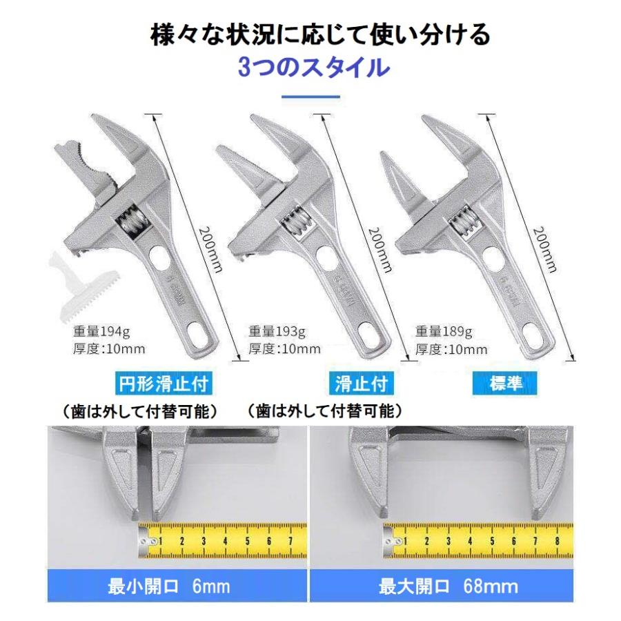 モンキーレンチ レンチ 縦型 ワイド 6〜68mm 調整可能 シルバー モンキーレンチ レンチ 縦型 ワイド 6〜68mm 調整可能 シルバー