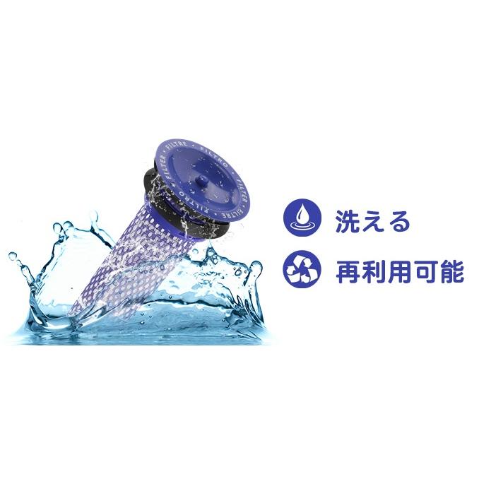 dyson ダイソン 5個セット まとめ買い 掃除機フィルター V6 V7 V8