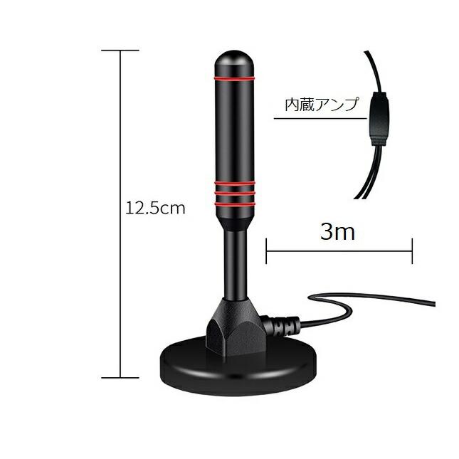 UHF.VHF室内アンテナ  新品未使用 楽天市場】室内アンテナ 地デジ 高性能 アンテナ ブースター内蔵
