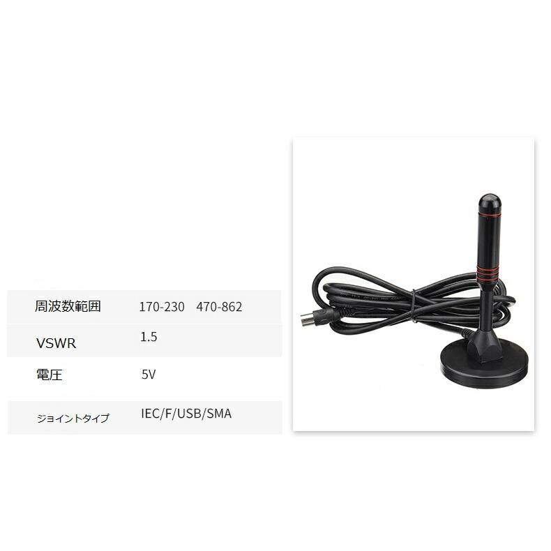 携帯型アンテナチューナー mqdefault.jpg