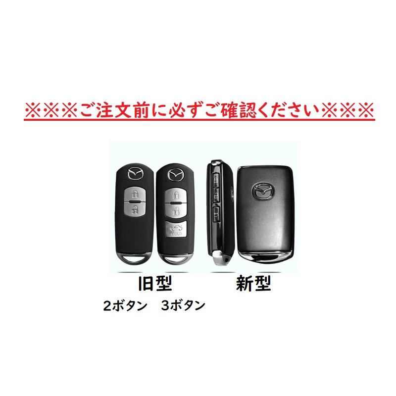 マツダ スマートキーケース 本革 MAZDA 新型CX-8 新型CX-5 CX3 マツダ3 ロードスター デミオ アテンザ アクセラ マツダ6 セダン ワゴン CX-60 レザー キーケース｜doshiro｜14