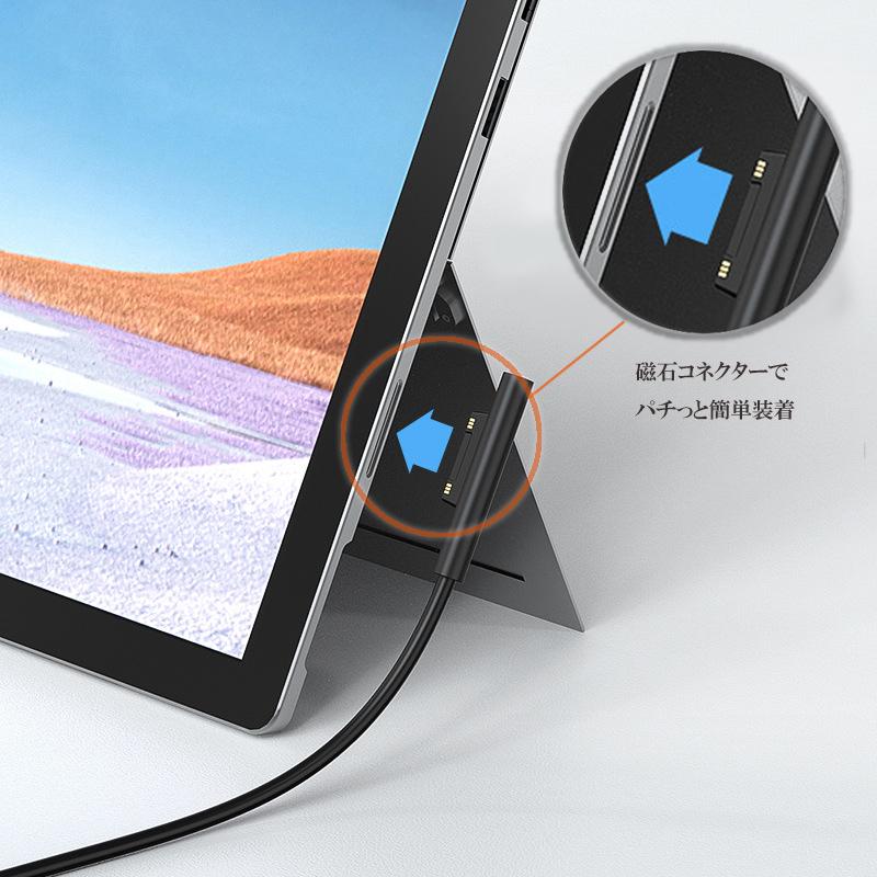 Surface 充電ケーブル PD高速充電 USB-C to 1.5m 0.2m ケーブル Type-C