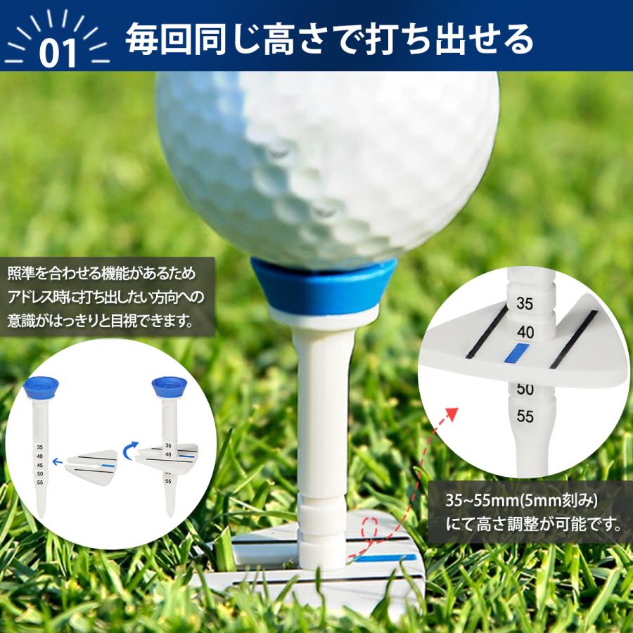 ゴルフ ティー 3本セット アジャスタブル ロング ショート