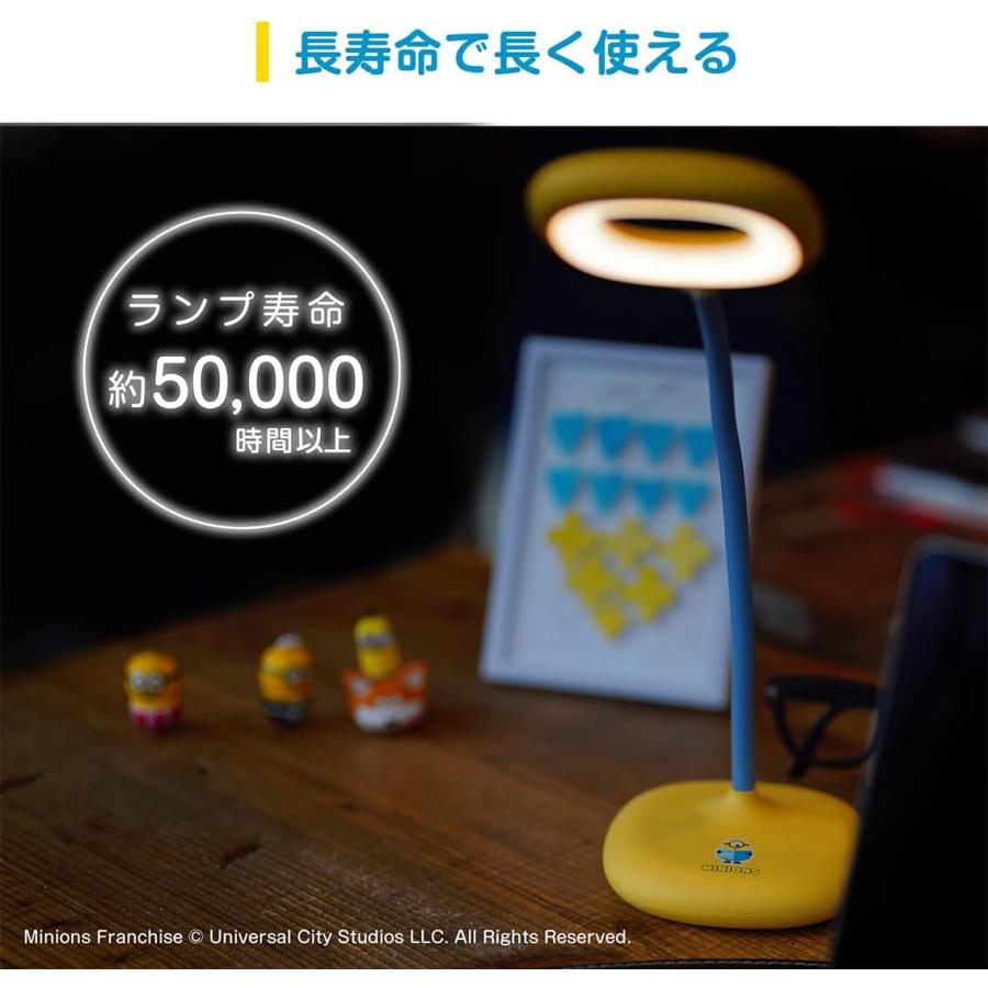 ミニオン デスクライト スタンドライト LED 電気スタンド 卓上