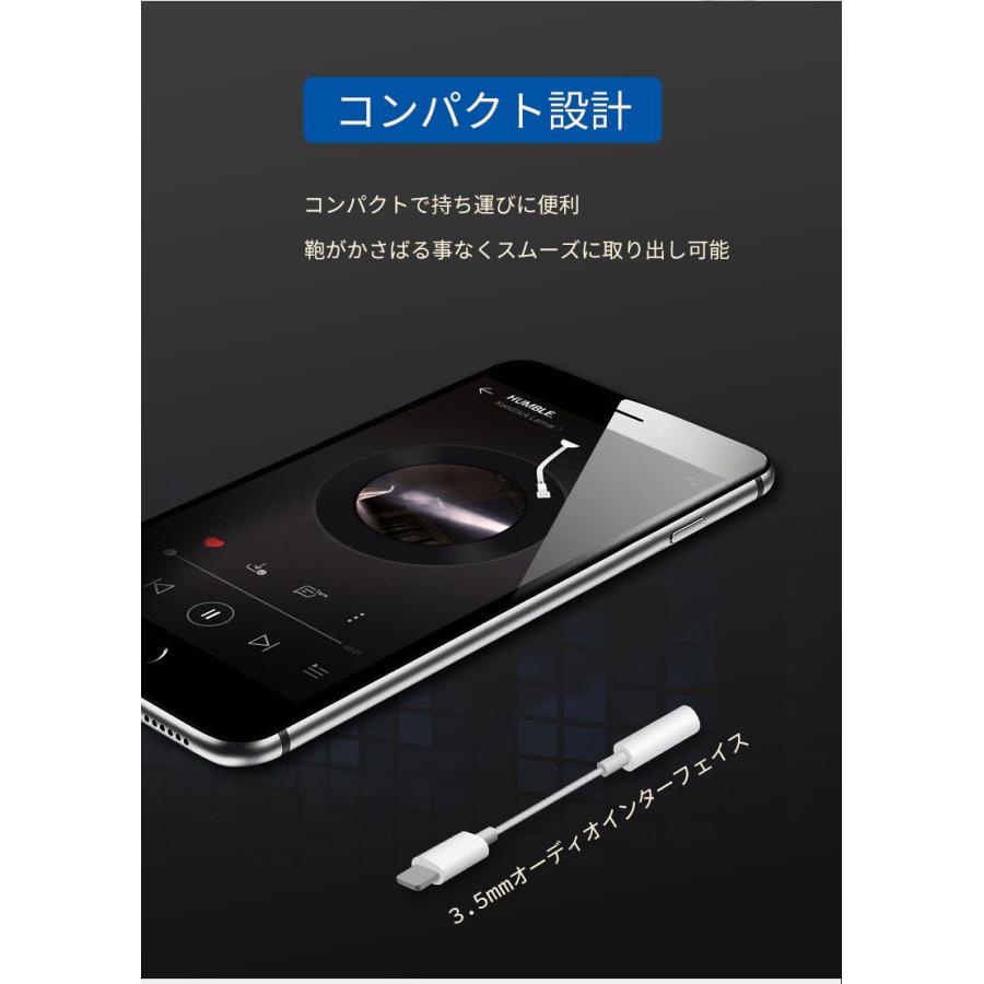 iPhone - jackさま専用 Amazon.com: 2 Pack - Lightning to 3.5mm Headphone Jack