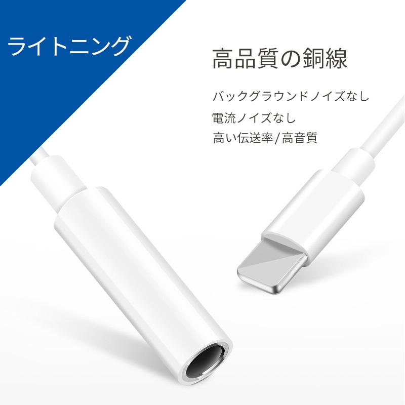 互換品 iphone対応 Lightning/type-C-3.5mmヘッドフォンジャック