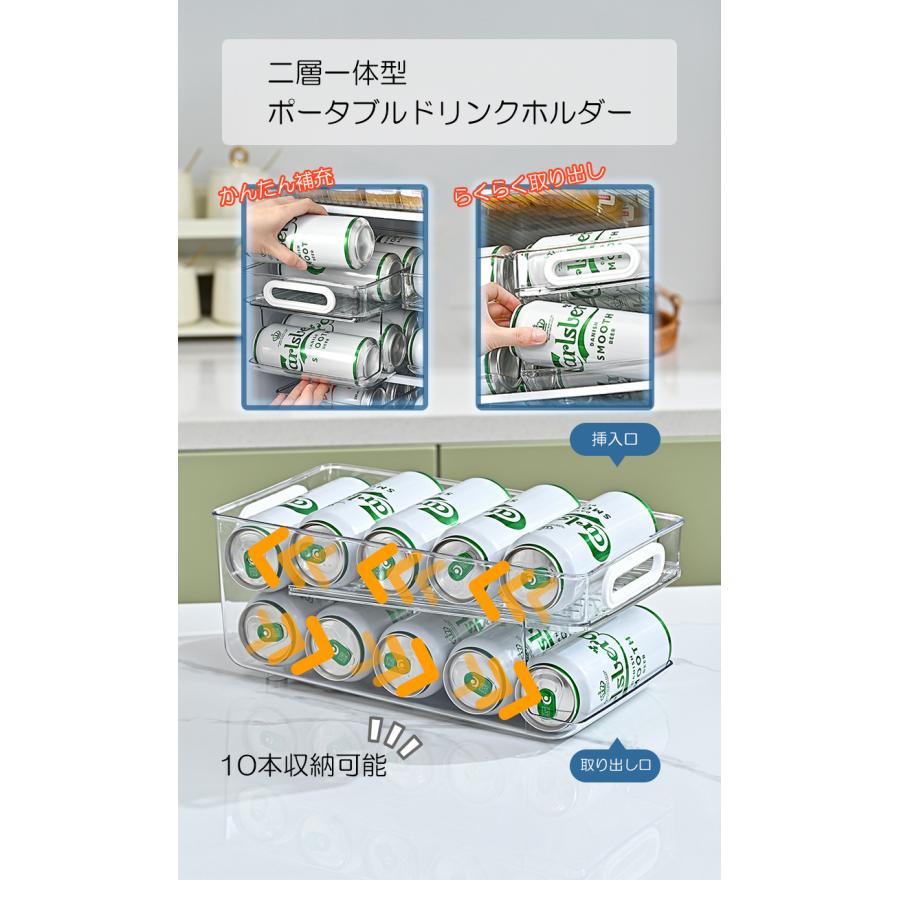 缶収納ラック 200ml/350ml/500ml 10本収納 スリムディスペンサー 飲料