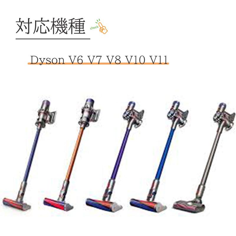 ダイソン掃除機 青いホース蛇腹 交換用パーツ V6/V7/V8/V10/V11対応