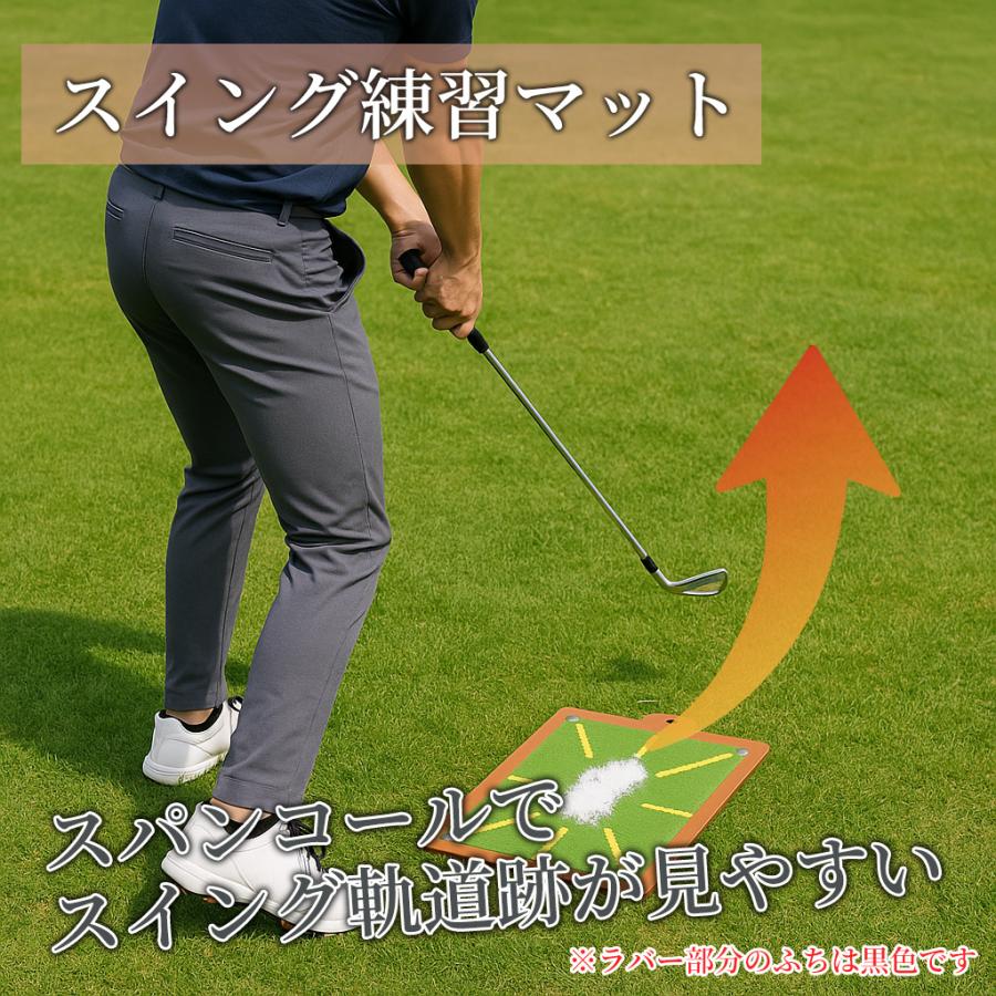 ゴルフスイング練習用トレーシングマット｜跡がつく設計でフォーム