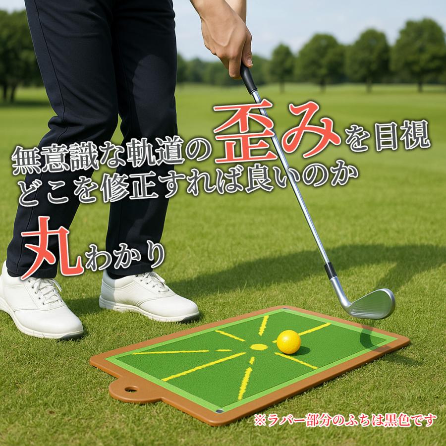 ゴルフスイング練習用トレーシングマット｜跡がつく設計でフォーム