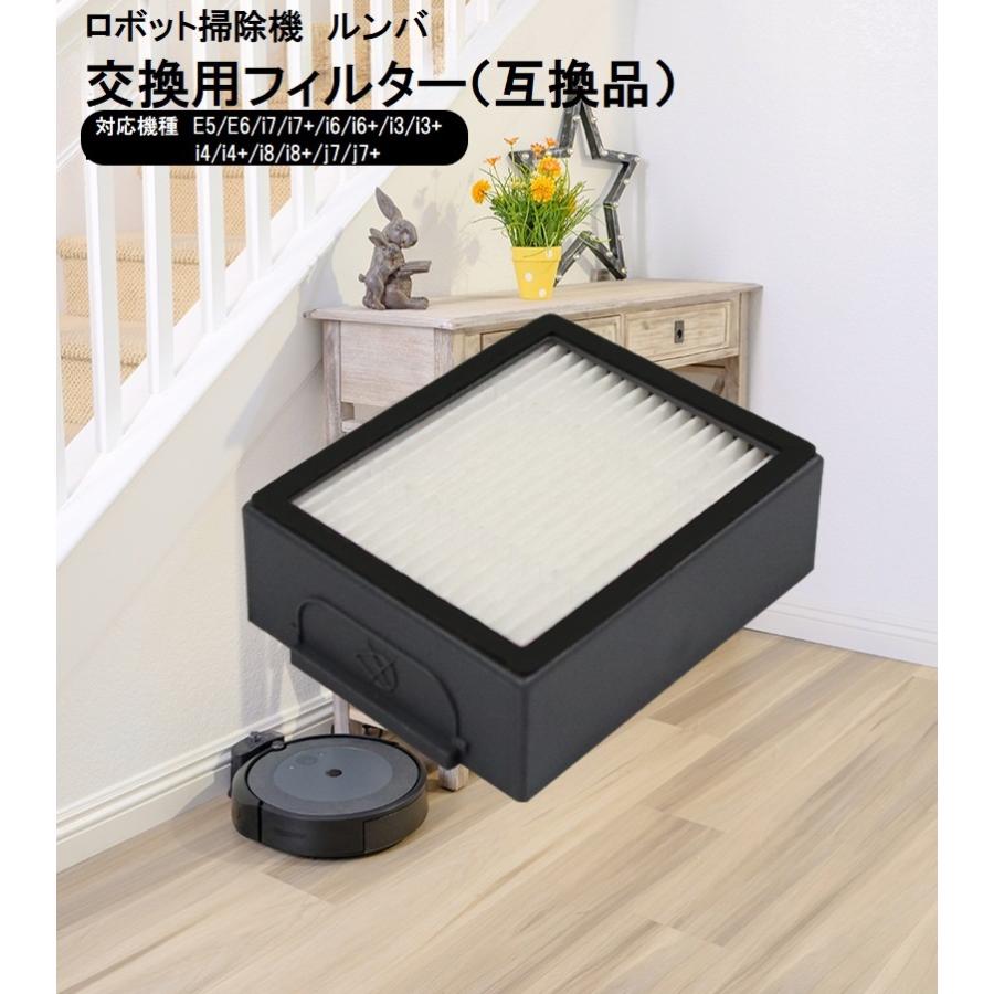 Roomba ルンバ 8本セット iRobot エッジクリーニングブラシ 消耗 Roomba ルンバ 8本セット iRobot エッジクリーニングブラシ 消耗