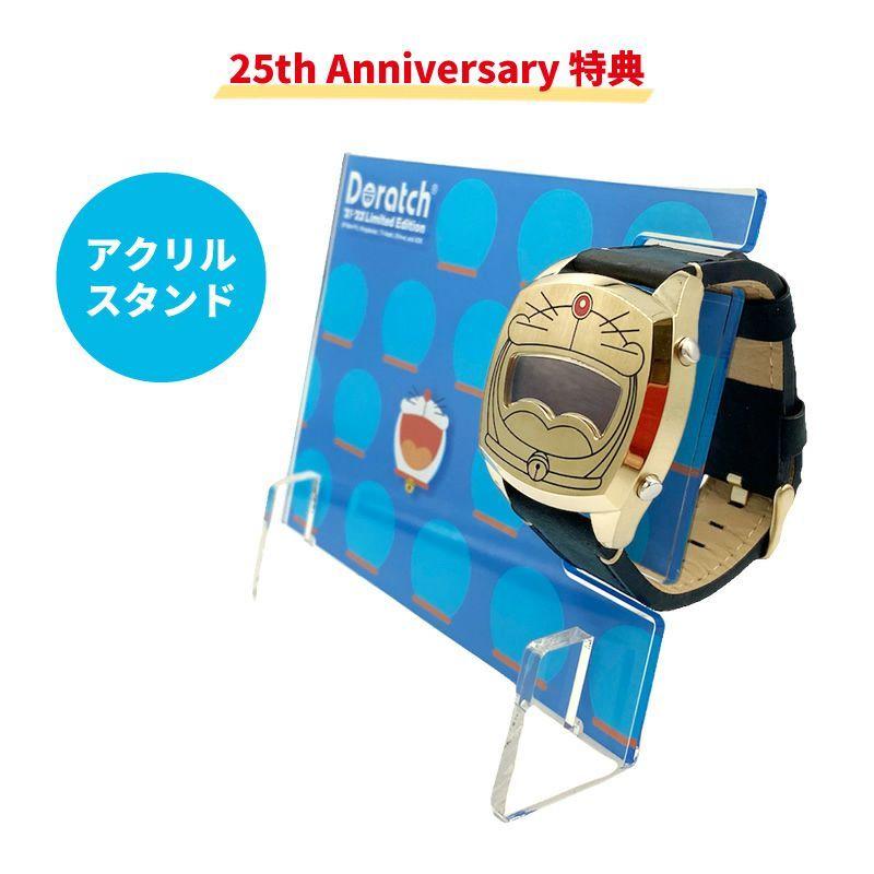 キャラクター時計 限定350本 ドラえもん 限定品 ドラッチ '21 キャラクター時計 限定350本 ドラえもん 限定品 ドラッチ '21
