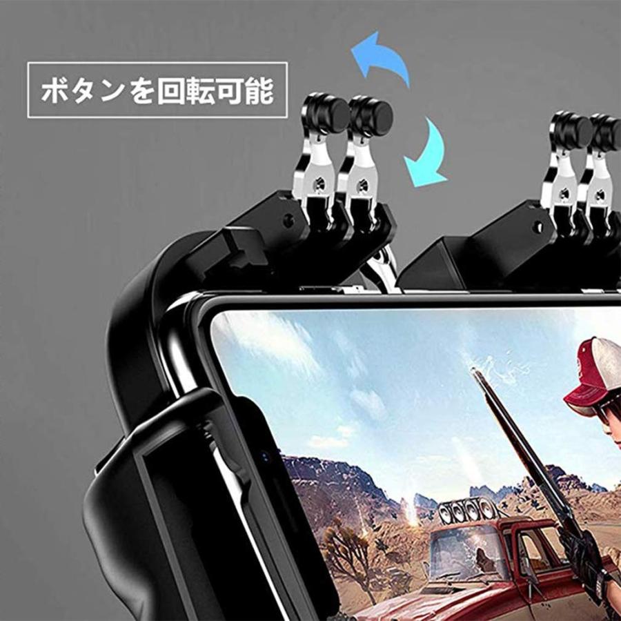 荒野行動 PUBG コントローラー 冷却ファン付き ゲームパット スマホゲームハンドル バッテリー内蔵 サイズ調節可能 連続射撃/操作簡単/iPhone&Android対応 |  | 01