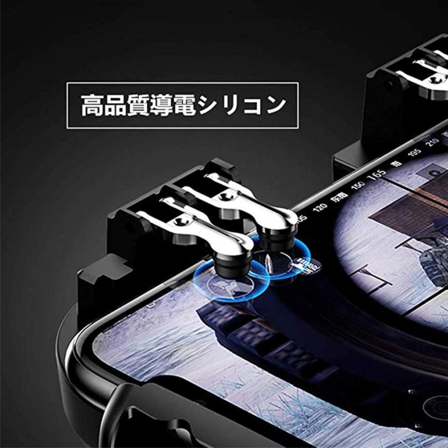 荒野行動 PUBG コントローラー 冷却ファン付き ゲームパット スマホゲームハンドル バッテリー内蔵 サイズ調節可能 連続射撃/操作簡単/iPhone&Android対応 |  | 02