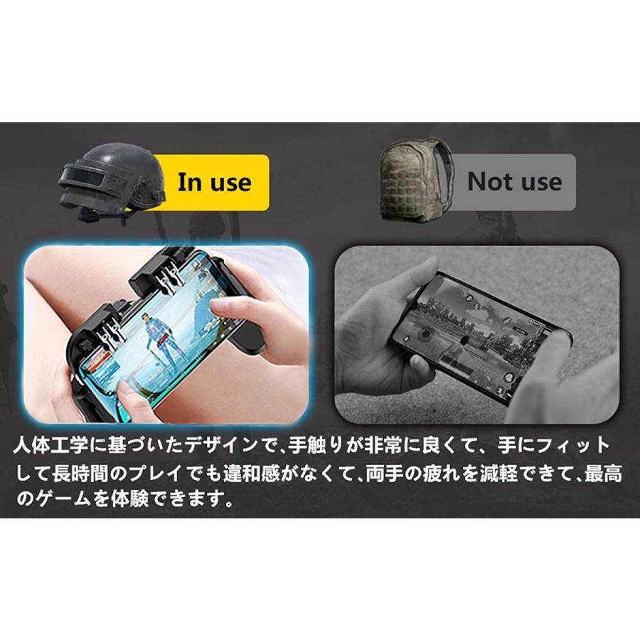 荒野行動 PUBG コントローラー 冷却ファン付き ゲームパット スマホゲームハンドル バッテリー内蔵 サイズ調節可能 連続射撃/操作簡単/iPhone&Android対応 |  | 06