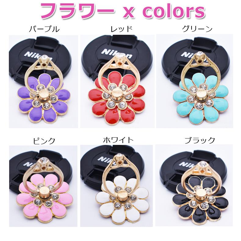 スマホリング ホールドリング バンカーリング ブランド品 おしゃれ かわいい キラキラ ハート 花 花柄 リング スマホ 女性 フラワー おすすめ 指輪 レディース スタンド