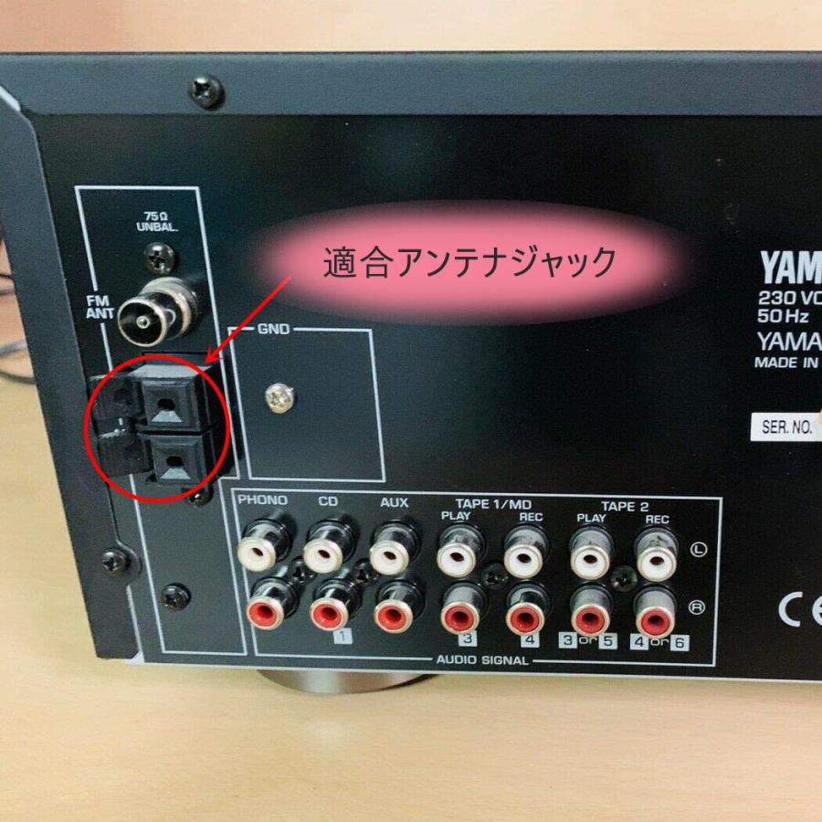 AMループアンテナ 裸線接続 ラジオアンテナ 汎用 SONY Panasonic Sharp