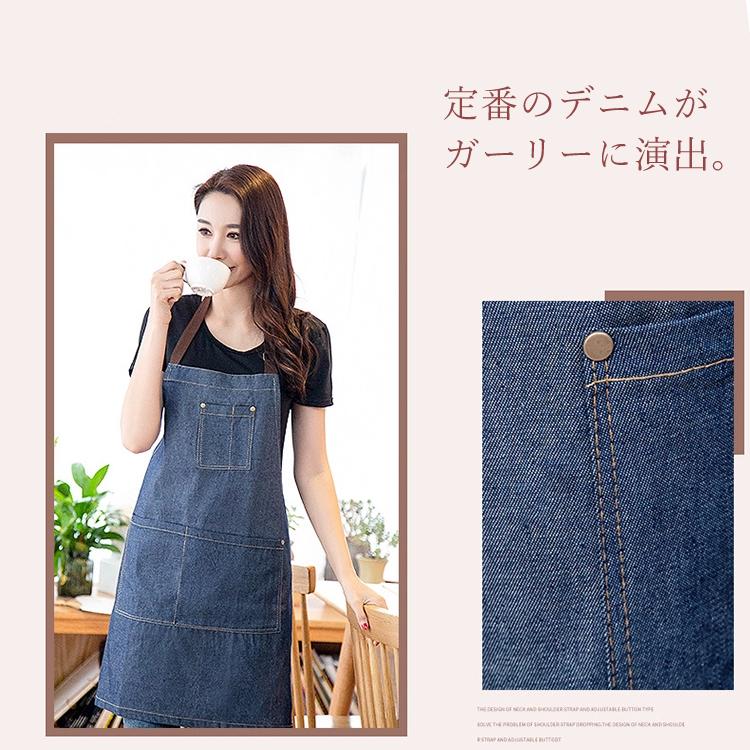 デニムエプロン おしゃれ ポケット付き 大きいサイズ 多機能
