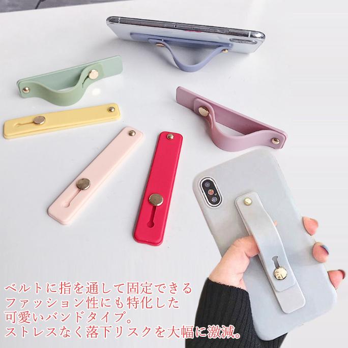 スマホバンド 薄型 フィンガーバンド スマホホルダー Iphoneリング Android 落下防止 邪魔にならない 持ちやすい スタンド機能 横置き Tfield Ch どしろショップ 通販 Yahoo ショッピング