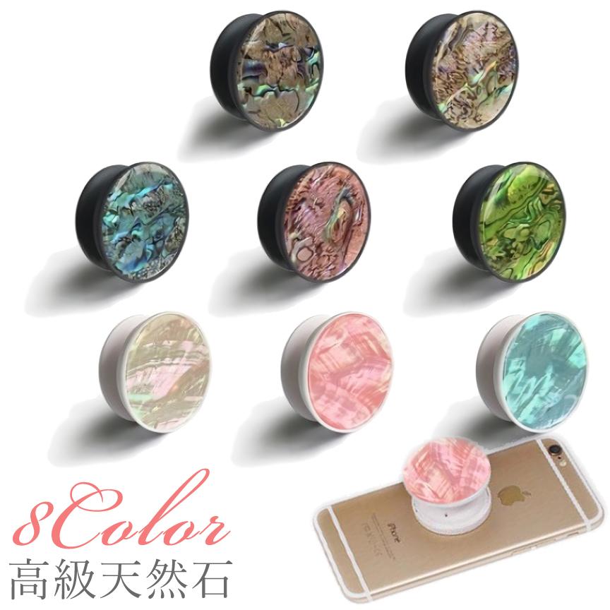 スマホクリップ 上品 高級感 天然石 大理石 おしゃれ スマホ スタンド ホールドリング バンカーリング スマホリング Tfield Ch どしろショップ 通販 Yahoo ショッピング