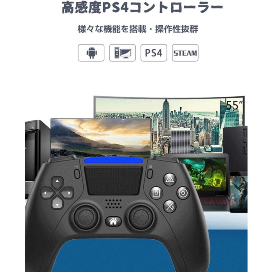 Ps4 プロコン コントローラ プレステ4 Windows 内蔵スピーカー 背面ボタン バックボタン ワイヤレス タッチ機能 内蔵デュアルモーター 6軸ジャイロ Playstation4 Tfield Ch どしろショップ 通販 Yahoo ショッピング