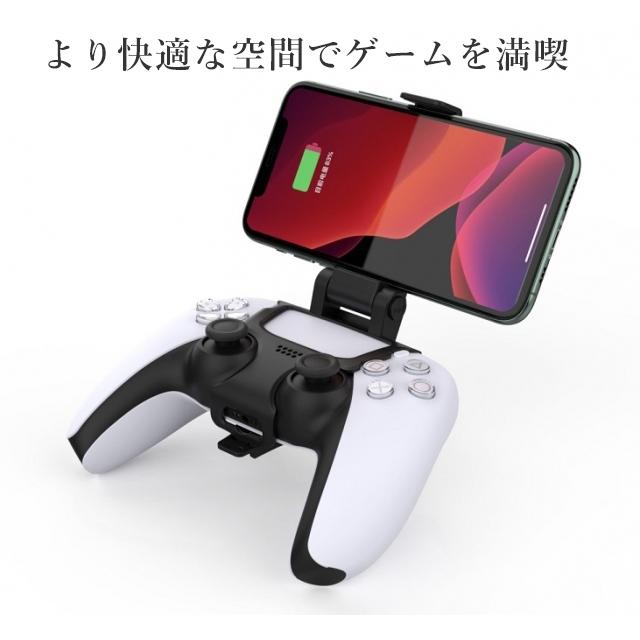 送料無料 Ps5コントローラー スマホホルダー 荒野行動 Fps プレイスタンド スマホクリップ ブラケット マウントホルダー ワイヤレス 調整可 Ios Android対応 Tfield Ch009 どしろショップ 通販 Yahoo ショッピング