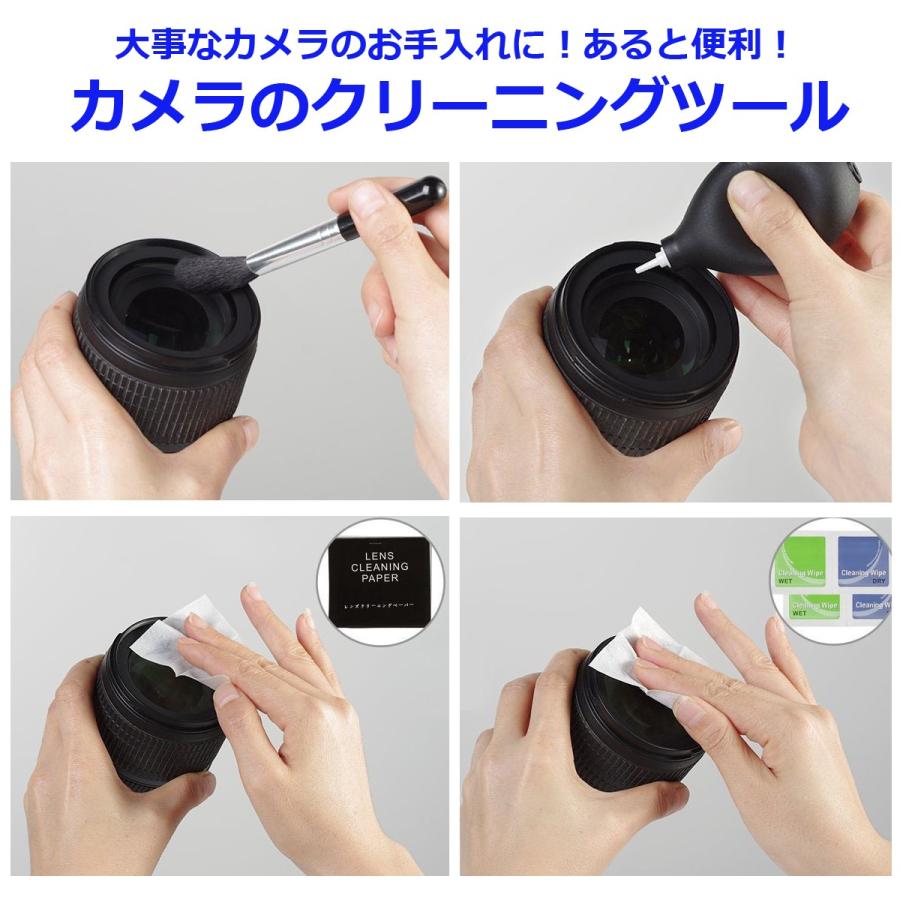 9点セット カメラクリーニングキット カメラレンズ クリーナー セット 掃除用品 一眼レフ カメラ デジカメ レンズ パソコン タブレット スマホ カメラクリーナー Tfield Ch0025 どしろショップ 通販 Yahoo ショッピング
