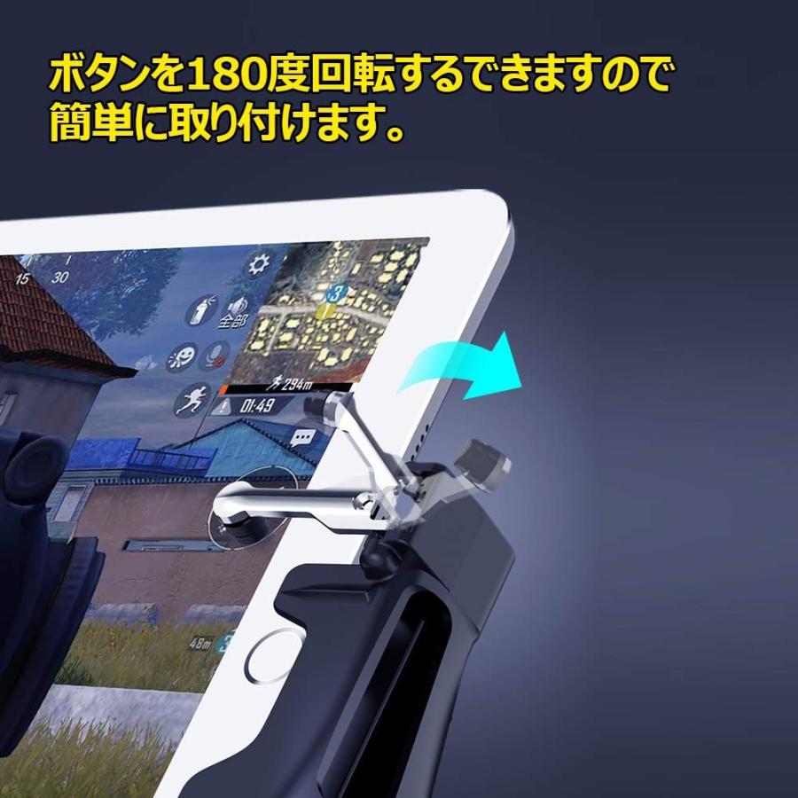 荒野行動 Pubg 4本指 コントローラー ゲームパット スマホゲームハンドル Android対応 タブレット サイズ調節可能 Ipad 操作簡単 春の新作シューズ満載 連続射撃