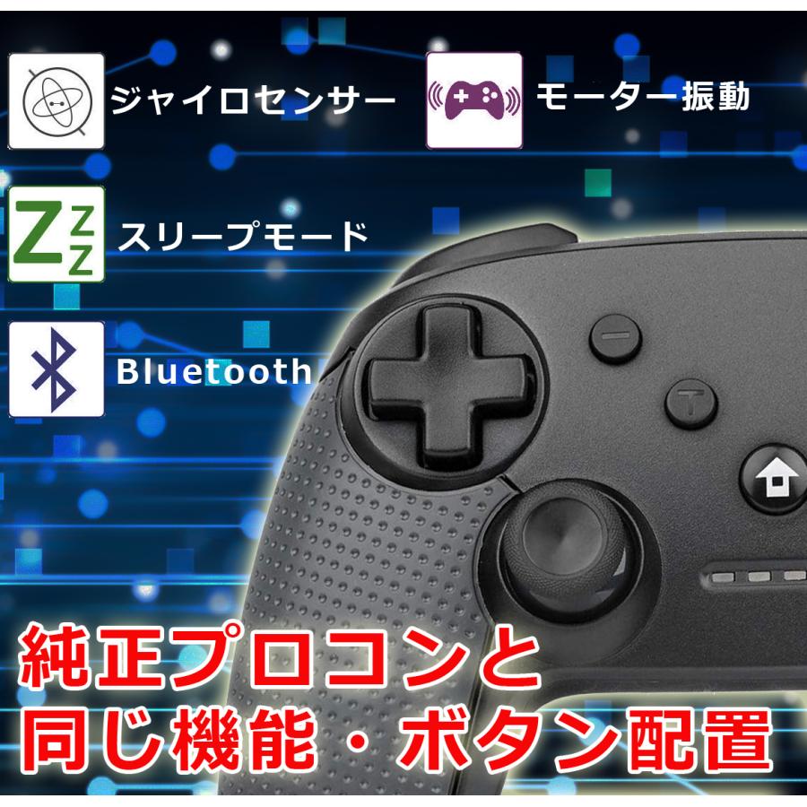 Nintendo Switch対応 コントローラー 無線 ニンテンドースイッチ ジャイロセンサー機能搭載 Bluetooth接続 反応速い 耐用ボタン プロコン Pro ゲームパット Tfield Ch0036 どしろショップ 通販 Yahoo ショッピング
