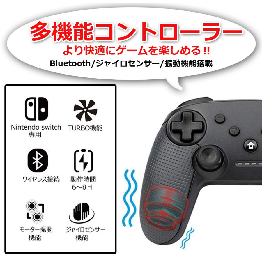 激安卸販売新品 ニンテンドースイッチ bluetooth コントローラー Nintendo Switch 無線 対応 HD振動機能搭載 ジャイロセンサー機能搭載 Bluetooth 接続 Pro 任天堂 子供 大人 ゲーム agapedentist.com