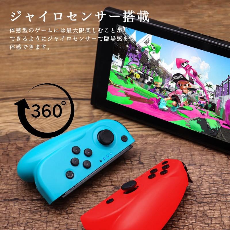 Nintendo Switch 互換品 Joy Con コントローラー ジョイコン スイッチ対応 ジャイロセンサー Hd振動 グリップ付き 400ma バッテリー Tfield Ch0037 どしろショップ 通販 Yahoo ショッピング