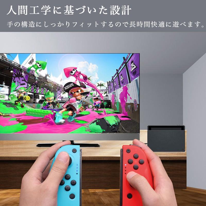 Nintendo Switch 互換品 Joy Con コントローラー ジョイコン スイッチ対応 ジャイロセンサー Hd振動 グリップ付き 400ma バッテリー Tfield Ch0037 どしろショップ 通販 Yahoo ショッピング