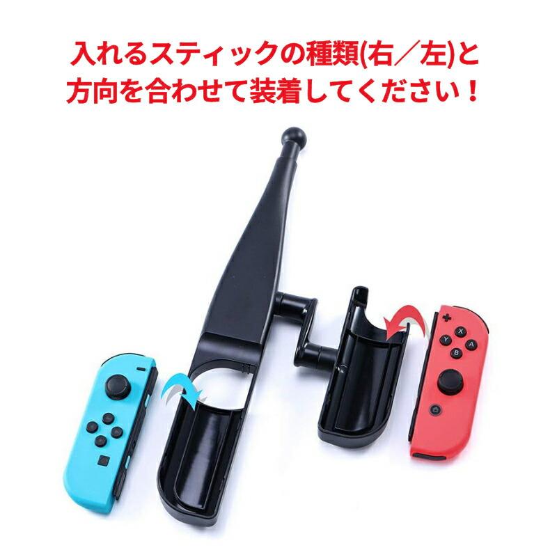 2個セット】switch コントローラー 釣りスピリッツ 釣り竿 釣竿