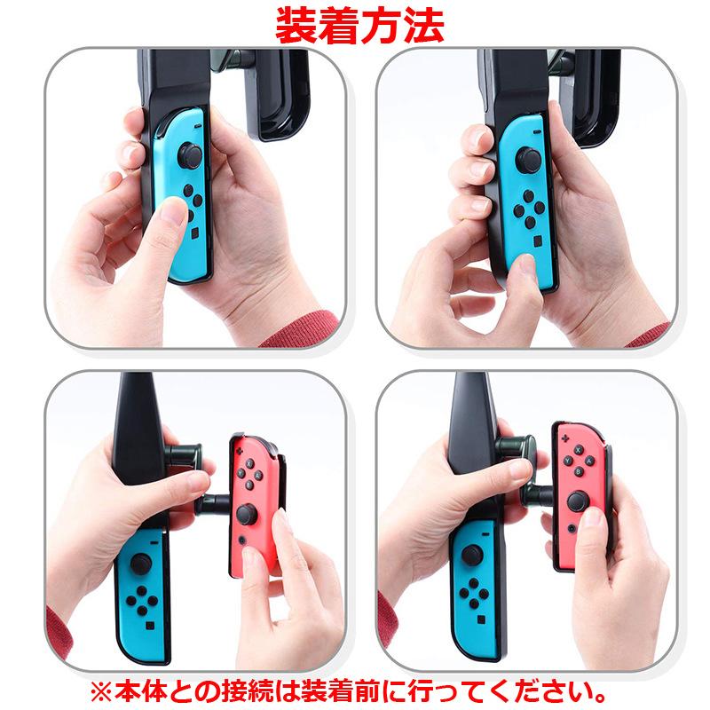 2個セット】switch コントローラー 釣りスピリッツ 釣り竿 釣竿