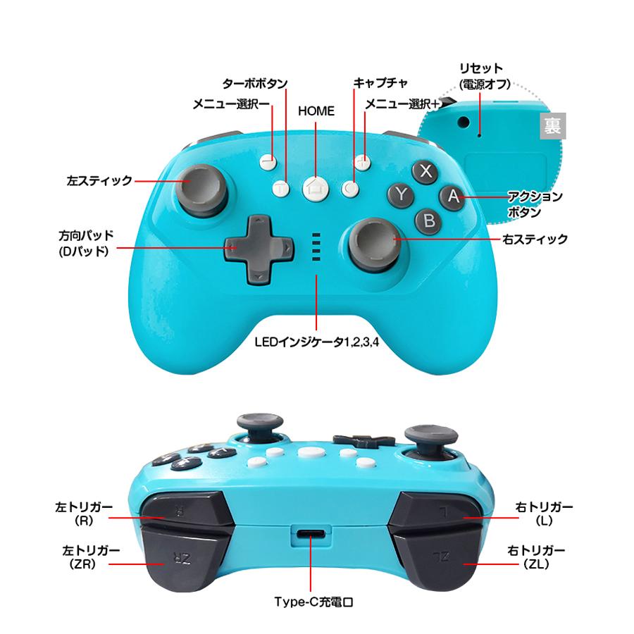 Nintendo Switch コントローラー ワイヤレスコントローラー Lite 無線
