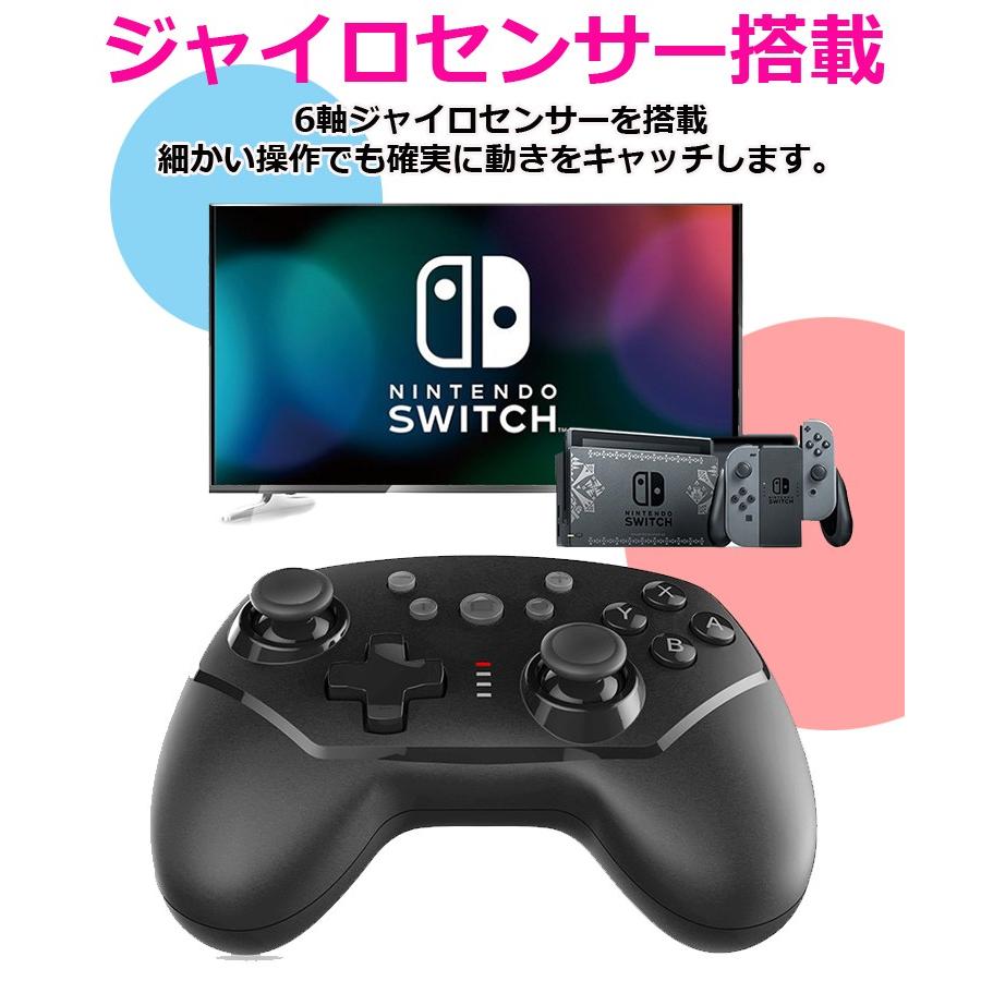 Nintendo Switch コントローラー ワイヤレスコントローラー Switch Lite 無線 任天堂 スイッチ Pc対応 ジャイロセンサー Turbo連射 ゲーム コンパクト 3カラー Tfield Ch0052 どしろショップ 通販 Yahoo ショッピング