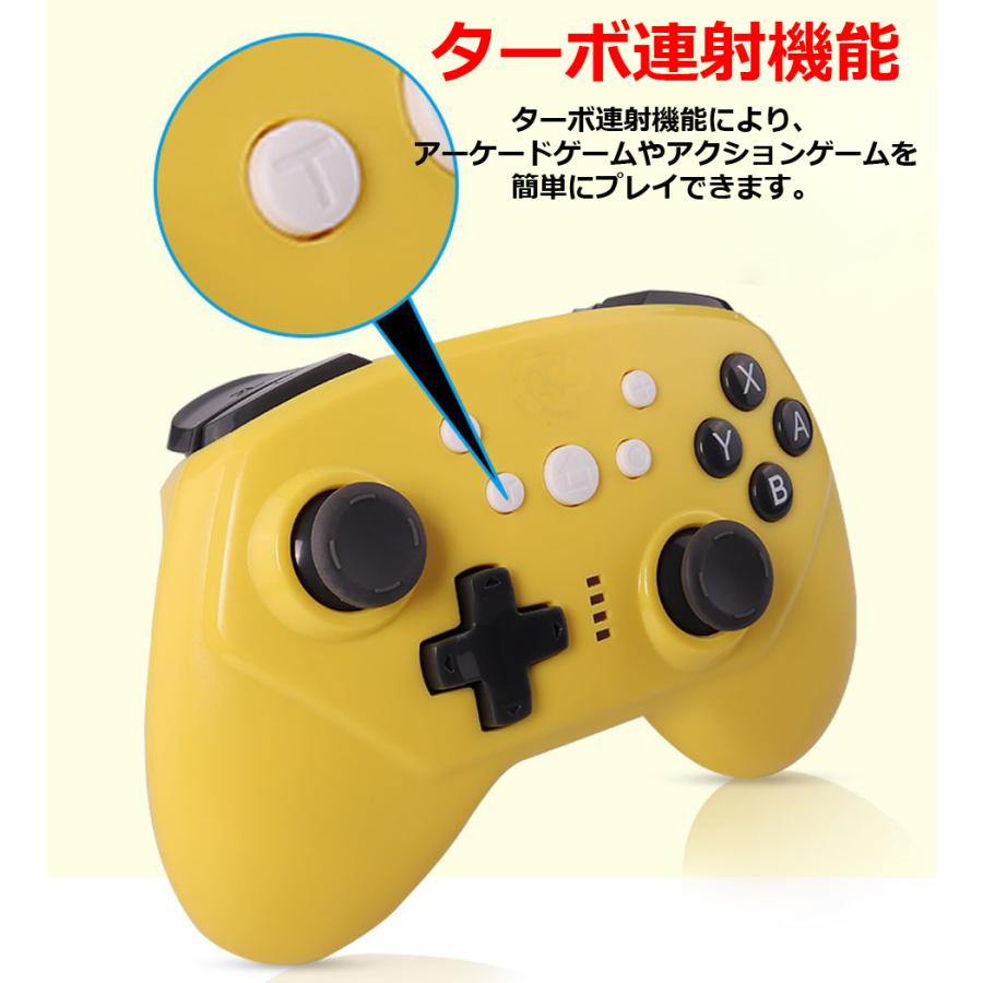 NintendoSwitchLite イエロー本体 ワイヤレスコントローラー付 Nintendo Switch コントローラー ワイヤレスコントローラー Lite 無線